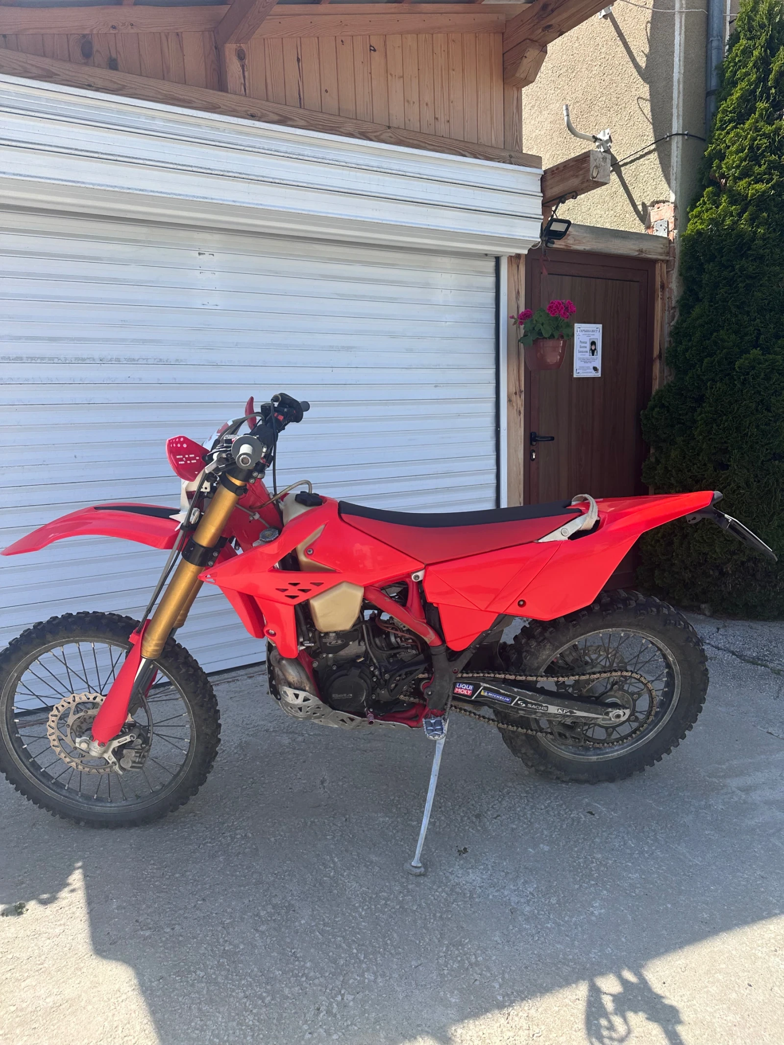 Beta Rr | Mobile.bg   6