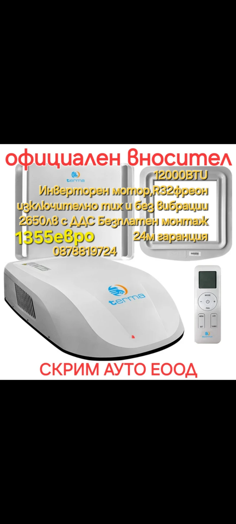 Кемпер Burstner A574-3 Рампа за мотор! 69000км !, снимка 17 - Каравани и кемпери - 53210111
