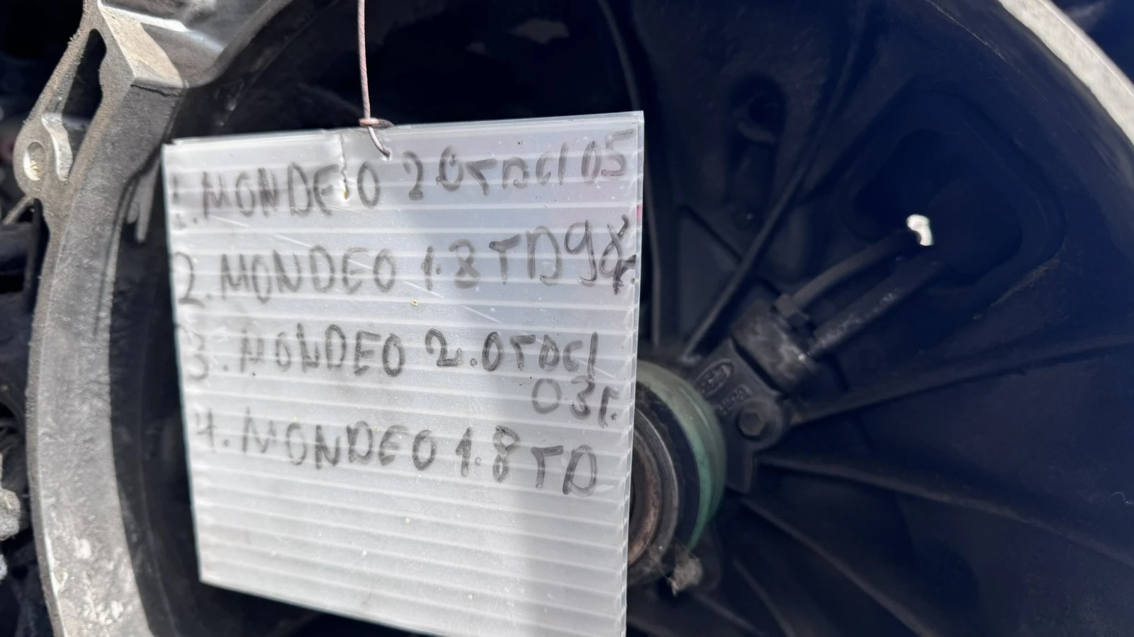     Ford Mondeo | Mobile.bg   1