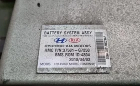 ������� �� ������������ ������ ������ Hyundai Ioniq EV 2016-2019������ | Mobile.bg � ����� ������ 7