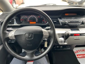 Honda Fr-v 2.2i CTDi/140p.s., снимка 15