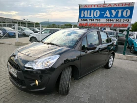 Обява за продажба на Citroen C3 1, 4i-95k.c.ПЕРФЕКТЕН ~7 999 лв. - изображение 1