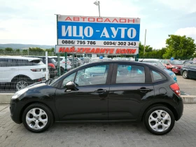 Обява за продажба на Citroen C3 1, 4i-95k.c.ПЕРФЕКТЕН ~7 999 лв. - изображение 2