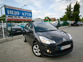 Обява за продажба на Citroen C3 1, 4i-95k.c.ПЕРФЕКТЕН ~7 999 лв. - изображение 7