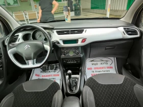 Обява за продажба на Citroen C3 1, 4i-95k.c.ПЕРФЕКТЕН ~7 999 лв. - изображение 9