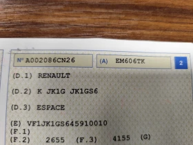 Renault Espace 2.0DCi* 7 MECTA* EURO5A* LED* NAVI* FACELIFT - 3900 € / 7627.74 лв. - 77920823 16