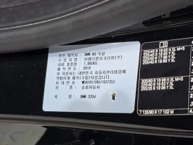 BMW 320 | DIGI| ��. �������| �������|  | Mobile.bg � ����� ������ 17