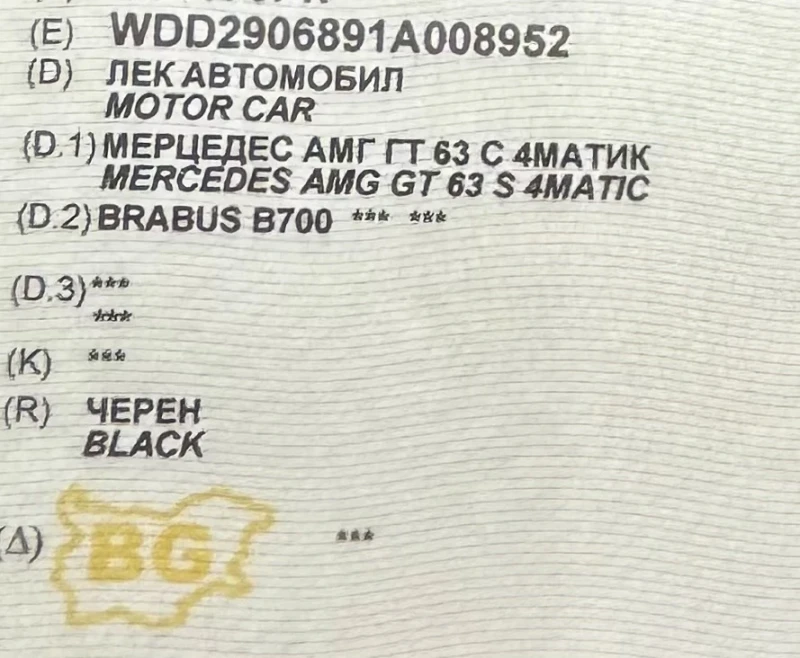 Mercedes-Benz AMG GT BRABUS B700, снимка 16 - Автомобили и джипове - 50177028