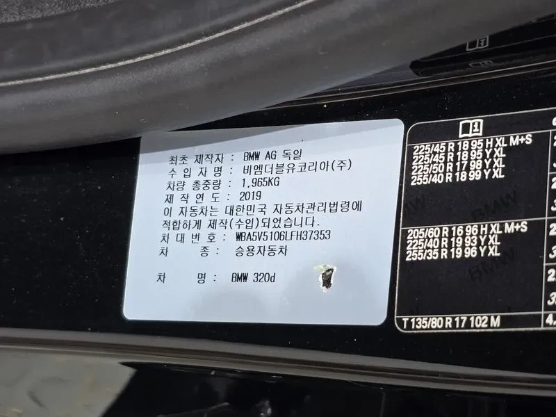 BMW 320 | DIGI| ��. �������| �������|  | Mobile.bg � ����������� 17
