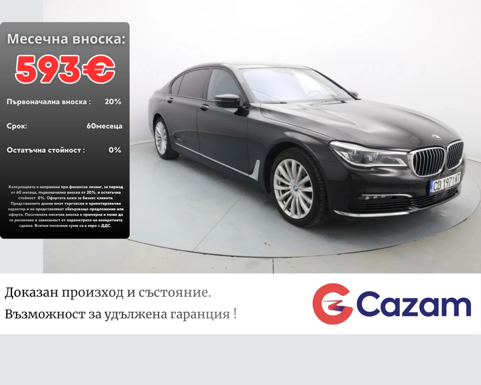BMW 750 L xDrive Steptronic | Mobile.bg � ����������� 1