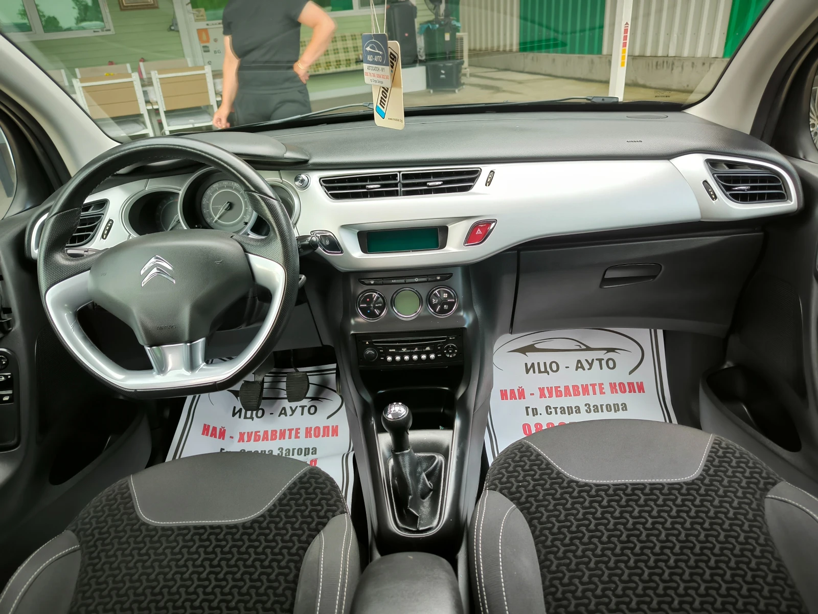 Citroen C3 1, 4i-95k.c.ПЕРФЕКТЕН - изображение 10