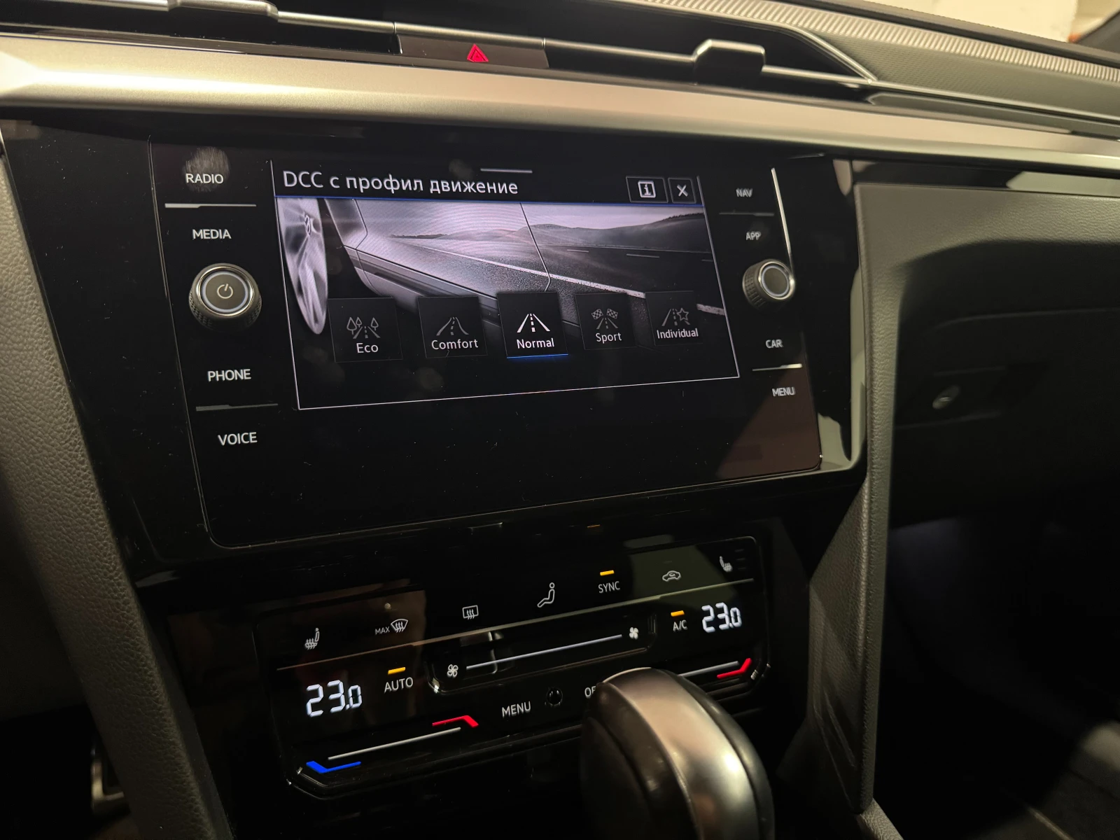 VW Arteon SB R-Line 4Motion | Mobile.bg   11