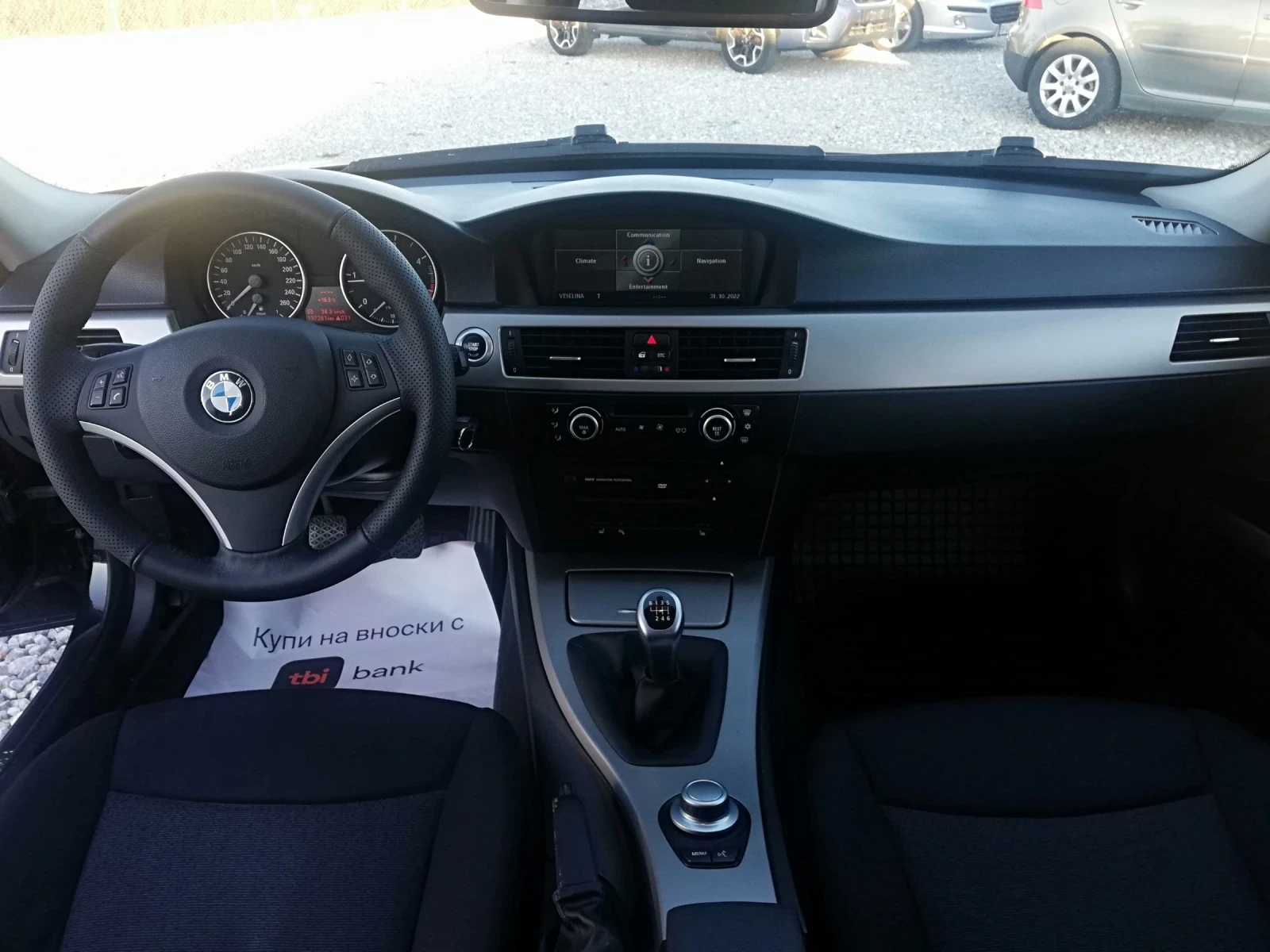 BMW 320 2.0d klima navi 163ks | Mobile.bg — изображение 14