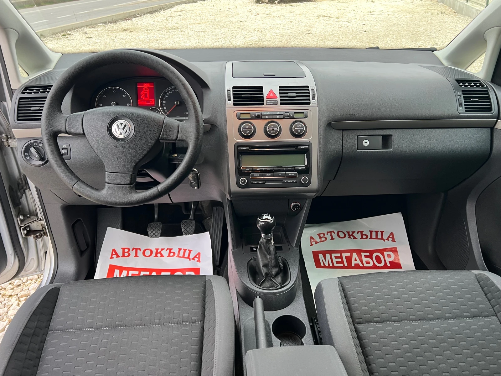 VW Touran 1.9TDi/105p.s-Facelift/Final edition!!!2010g. | Mobile.bg � ����������� 10