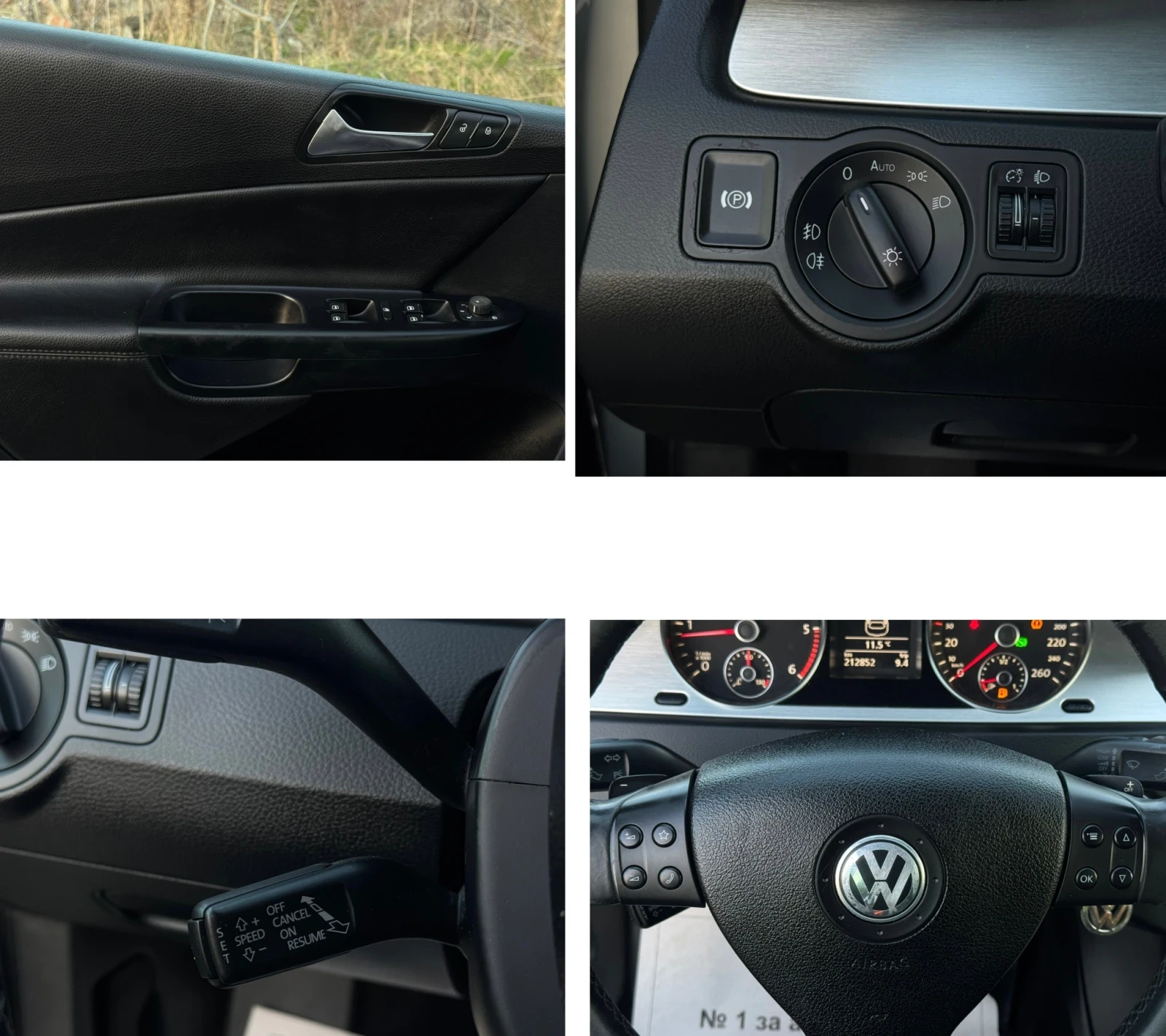 VW Passat 2.0TDI/140кс/2009г, снимка 12 - Автомобили и джипове - 53879367