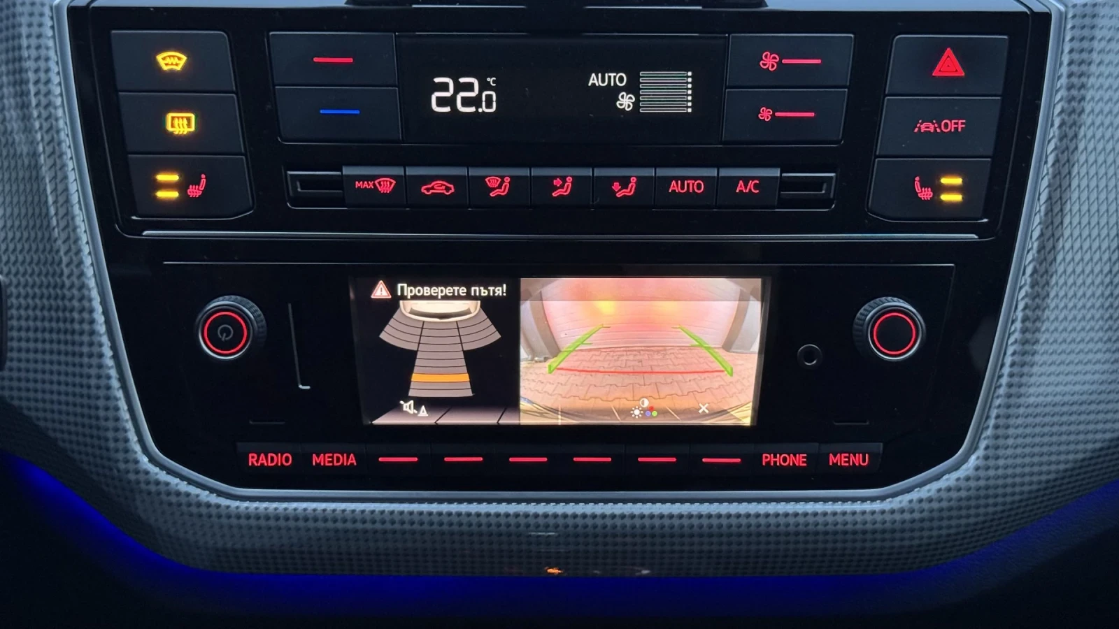 VW Up Валидна Гаранция , снимка 11 - Автомобили и джипове - 54577123