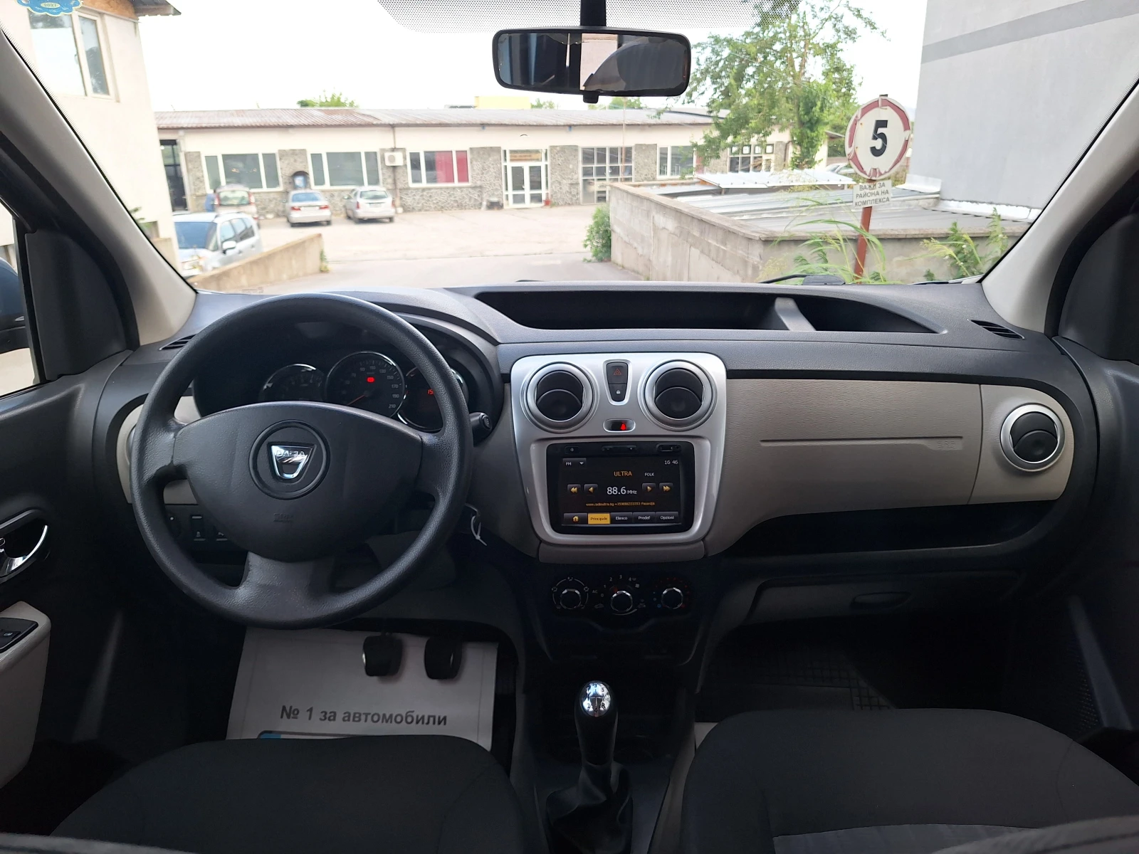 Dacia Dokker 1.5dci 90kc, снимка 15 - Автомобили и джипове - 55124342