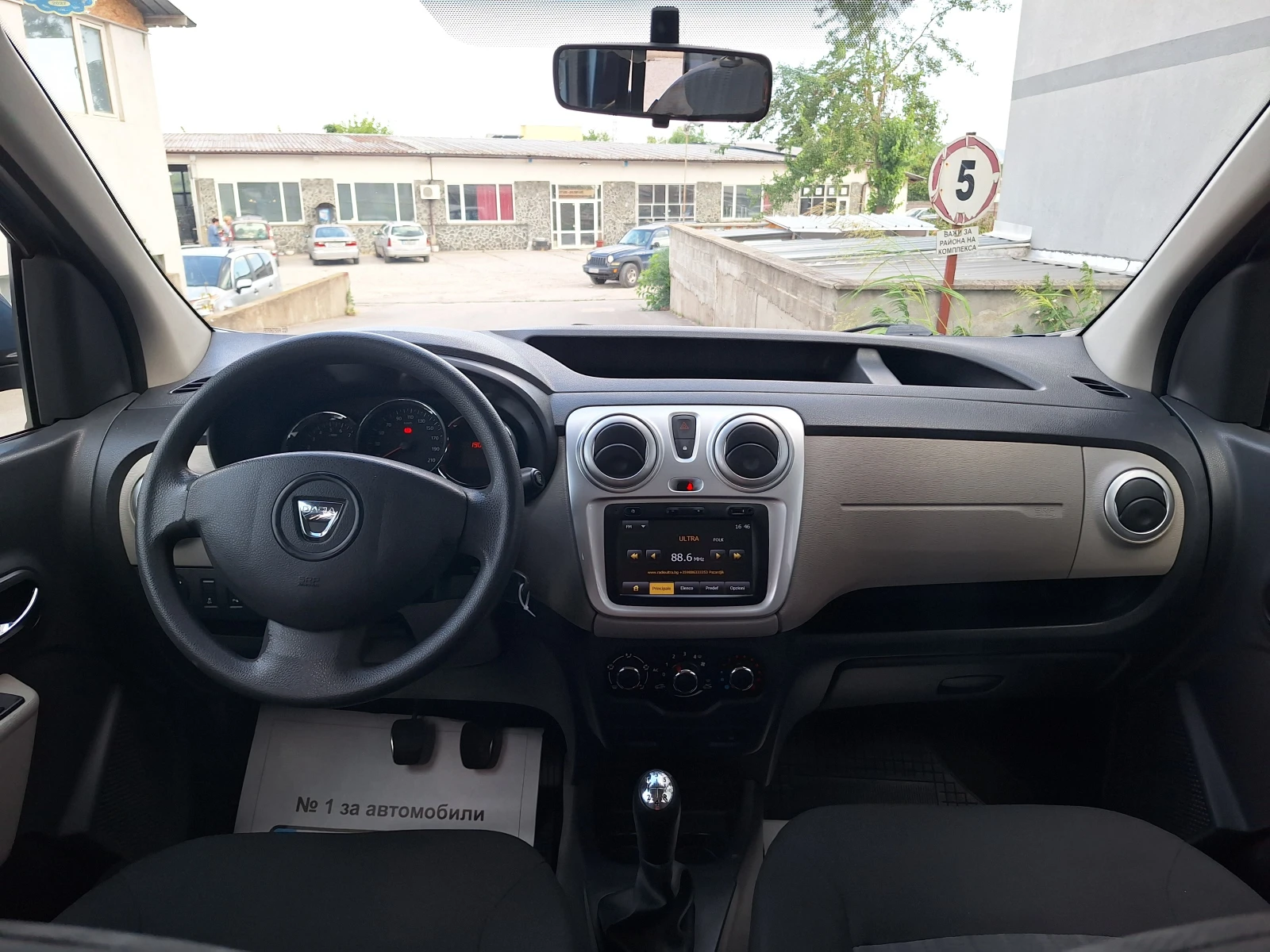 Dacia Dokker 1.5dci 90kc, снимка 11 - Автомобили и джипове - 55124342
