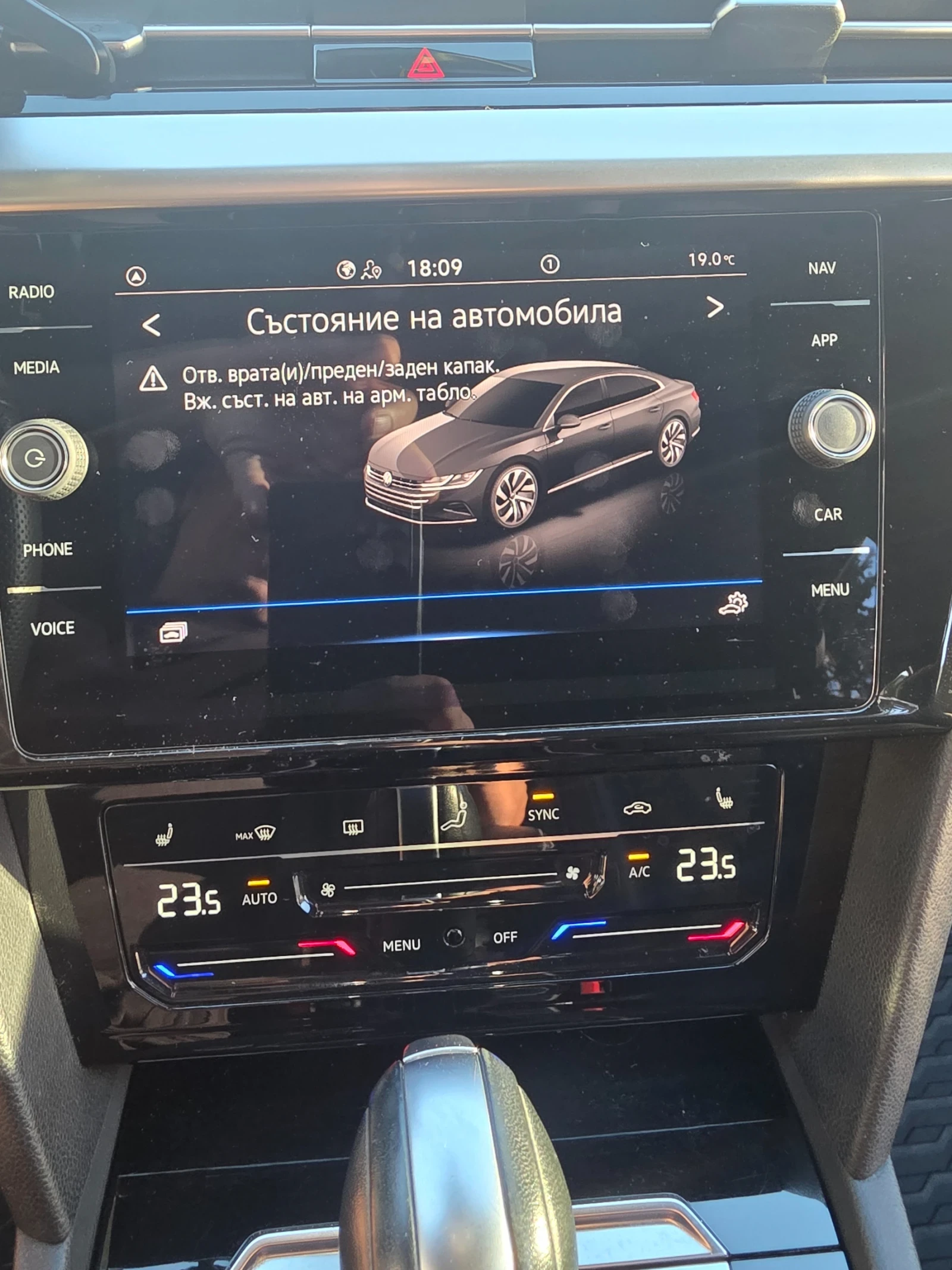 VW Arteon, снимка 13 - Автомобили и джипове - 56215949
