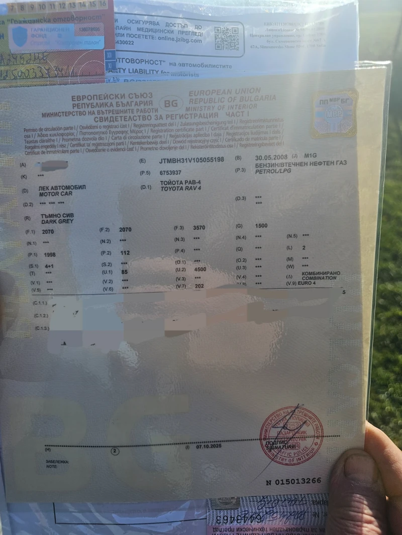 Toyota Rav4, снимка 10 - Автомобили и джипове - 52813968