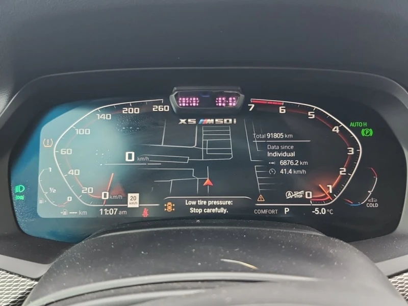 BMW X5 * M50I * 360 * ПОДГРЕВ * ОБДУХВАНЕ * ПАНОРАМА, снимка 9 - Автомобили и джипове - 53416290