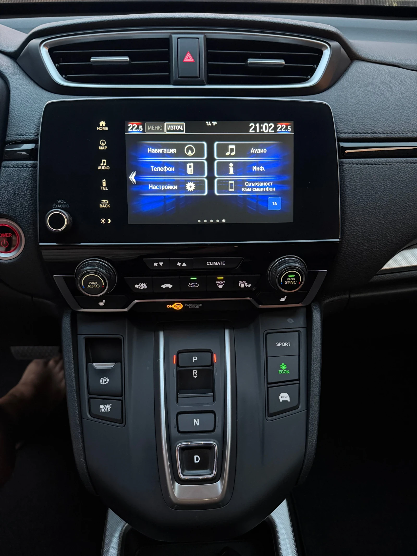 Honda Cr-v 2.0������, 70000��.4x4 | Mobile.bg � ����������� 16