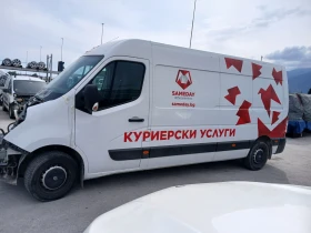 Renault Master 2.3dci 170hp, снимка 12