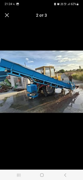 Друг вид Български Бизон копринка, снимка 2