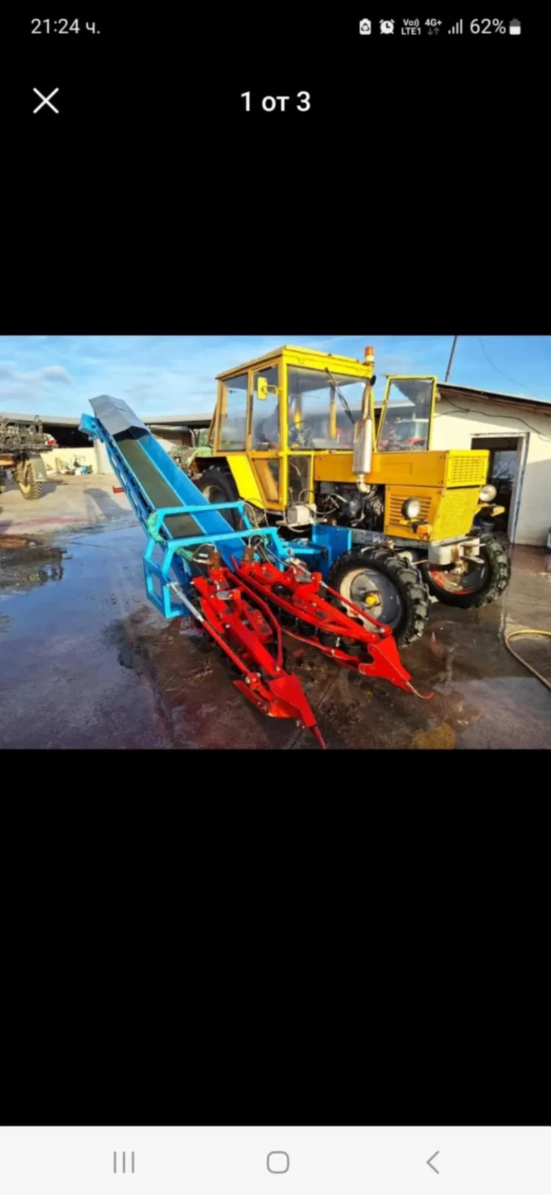 Друг вид Български Бизон копринка