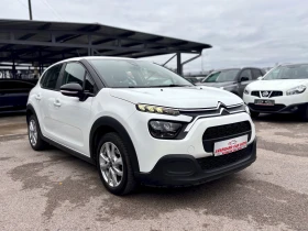 Citroen C3 - 15999 лв. / 8180.16 € - 95199378 2