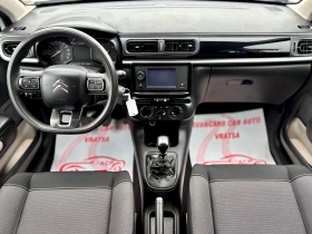 Citroen C3 - 15999 лв. / 8180.16 € - 95199378 11