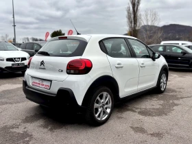 Citroen C3 - 15999 лв. / 8180.16 € - 95199378 6