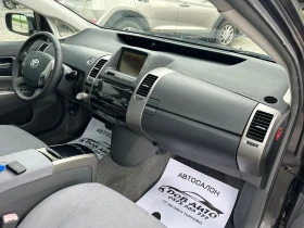 Toyota Prius 1.5i Hybrid-Автоматик-климатроник-ел пакет | Auto.bg — изображение 15
