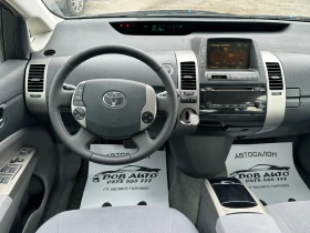 Toyota Prius 1.5i Hybrid-Автоматик-климатроник-ел пакет | Auto.bg — изображение 10