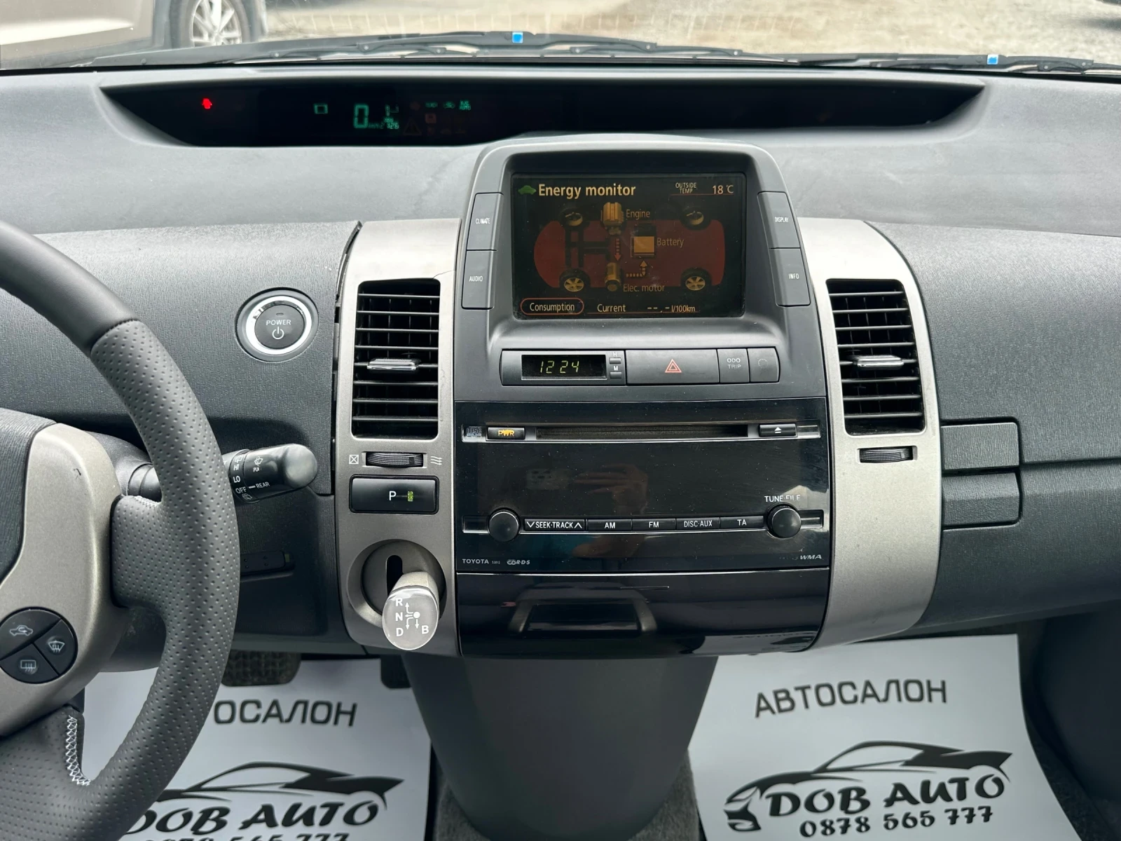 Toyota Prius 1.5i Hybrid-Автоматик-климатроник-ел пакет, снимка 12 - Автомобили и джипове - 53354908