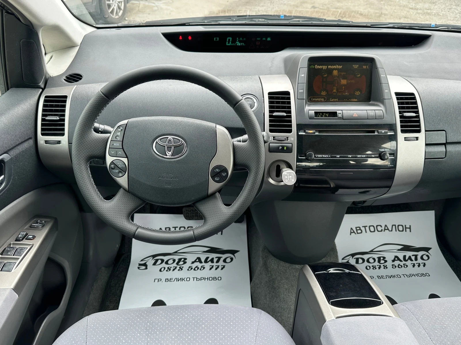 Toyota Prius 1.5i Hybrid-Автоматик-климатроник-ел пакет, снимка 10 - Автомобили и джипове - 53354908