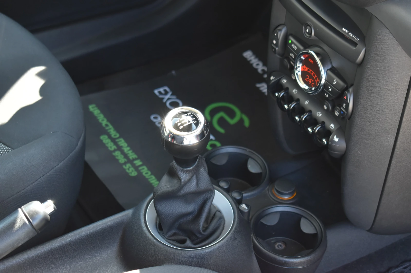 Mini One 1.6i* Сервизна история* ПОДГРЕВИ* 6скорости* , снимка 13 - Автомобили и джипове - 53839017