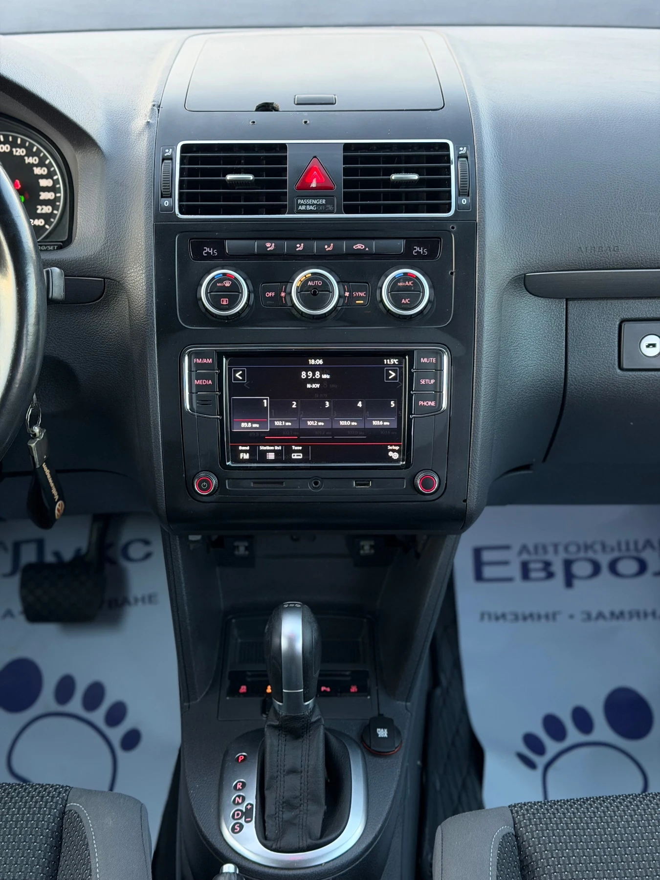 VW Touran 2.0TDI 140кс DSG НАВИ КЛИМАТРОНИК , снимка 16 - Автомобили и джипове - 53870540