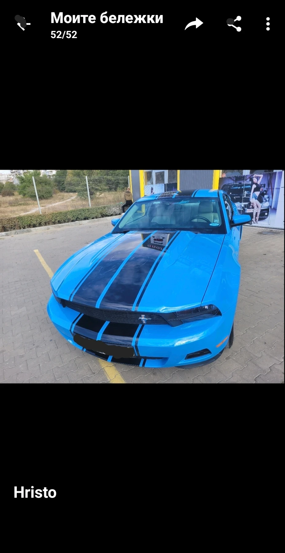 Ford Mustang