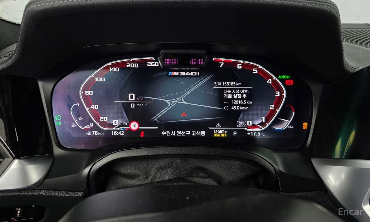 BMW 340 HARMON* KARDON* ДИСТРОНИК* ХЕДЪП* 360КАМЕРА* , снимка 11 - Автомобили и джипове - 55691224