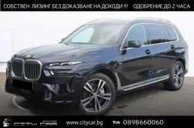     BMW X7 40i/FACELIFT/ xDrive/M-SPORT/ SKY LOUNGE/ HEAD UP/