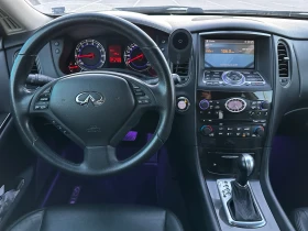 Обява за продажба на Infiniti Ex37 3.7i | Camera 360 | Bose | TOP ~19 888 лв. - изображение 8