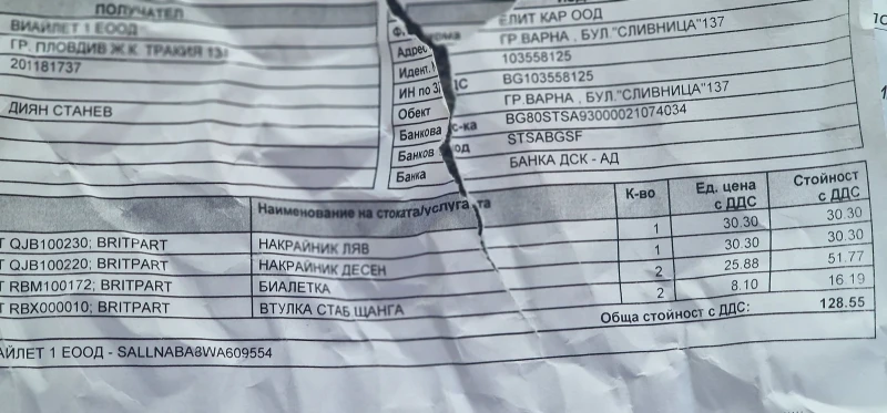 Land Rover Freelander 1.8 газ бартер ..., снимка 14 - Автомобили и джипове - 51886279