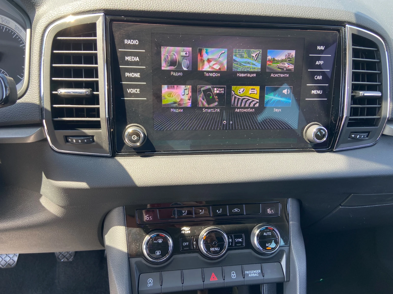 Skoda Karoq ��� ��������� ��� �������! | Mobile.bg � ����������� 9