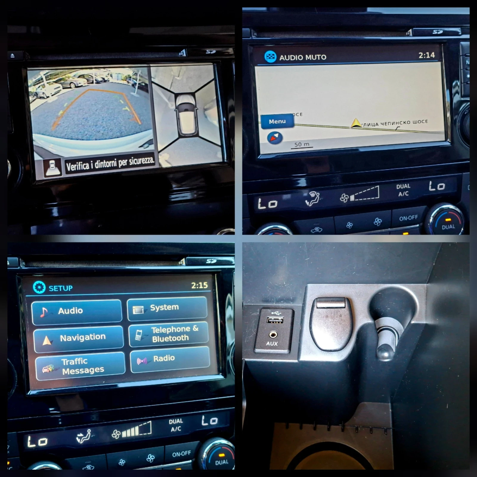 Nissan Qashqai 1, 5dci - FULL, снимка 13 - Автомобили и джипове - 56344788