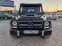 Обява за продажба на Mercedes-Benz G 320 3.2i Газ.Инж. ~39 900 лв. - изображение 7