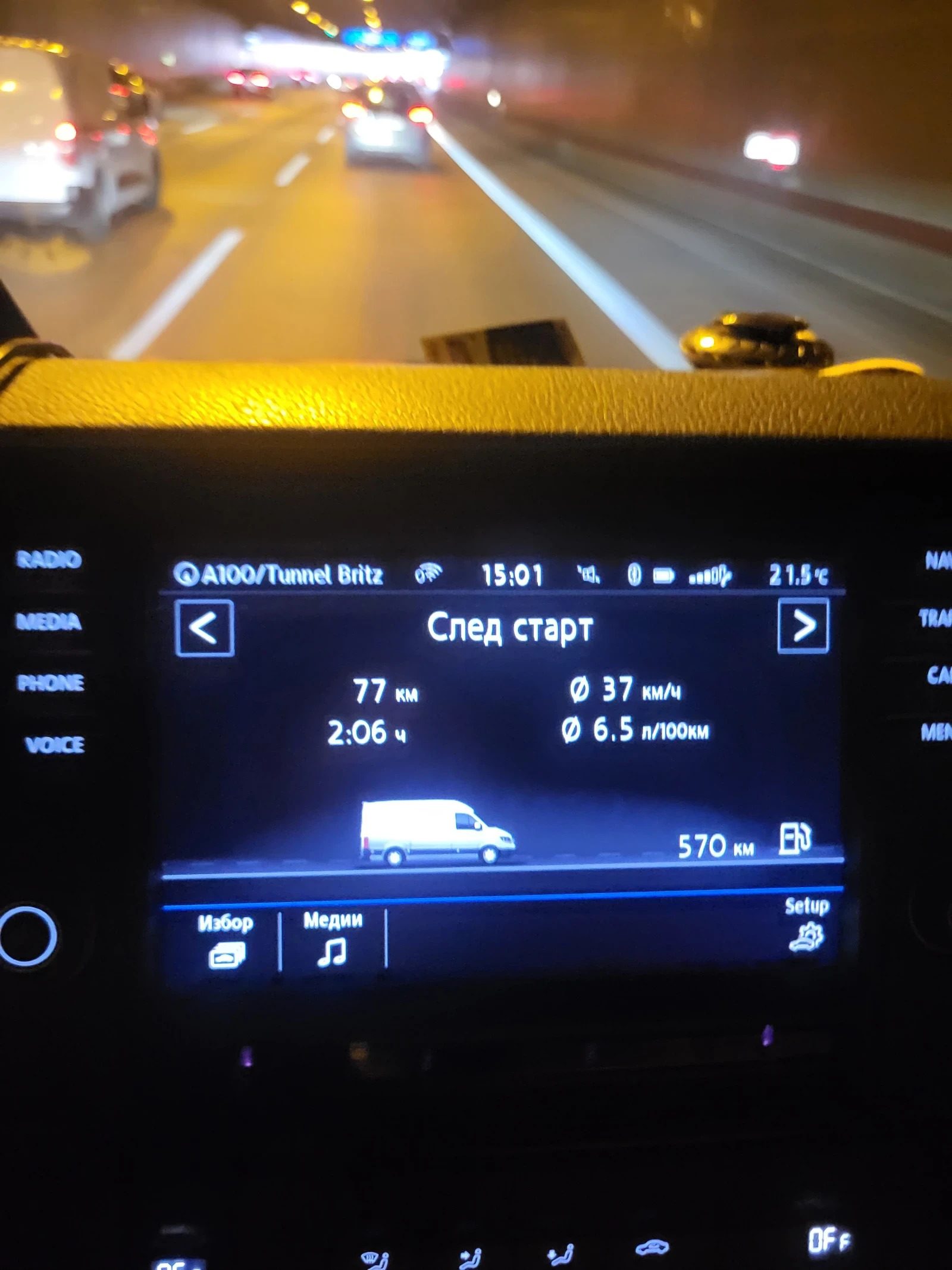 VW Crafter DHL | Mobile.bg   16