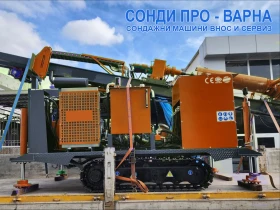 Други специализирани машини Друга Нова Сондажна машина Track-440T до 440 метра