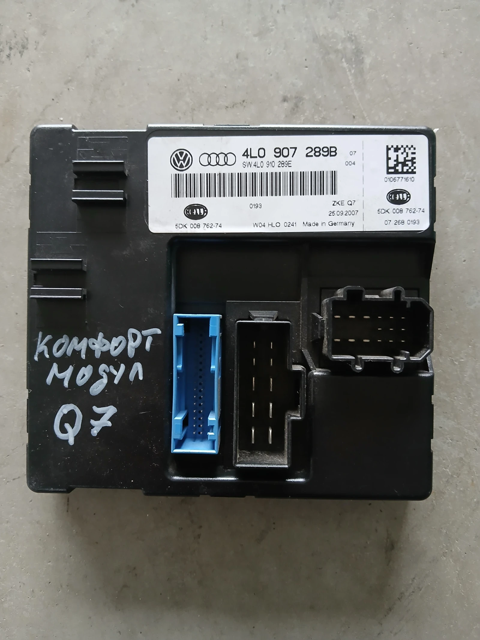 4L0 907 289B модул комфорт Audi Q7