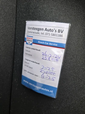 Volvo V40 Хечбек D2, снимка 2